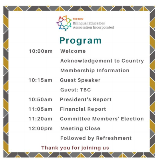 13th Annual General Meeting